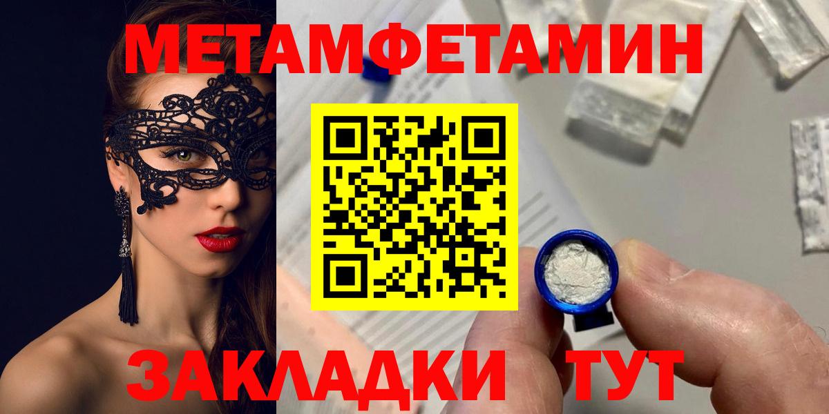 АМФ 97%  Вход с VPN  АМФЕТАМИН  Амурск 