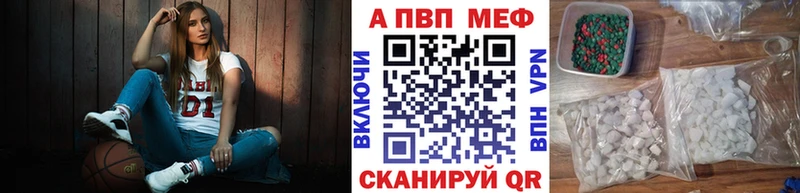 А ПВП СК КРИС  Амурск 