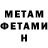 Amphetamine Розовый ACULA FF