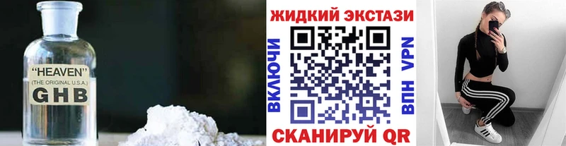 blacksprut ссылки  где купить наркотик  Амурск  Бутират бутик 