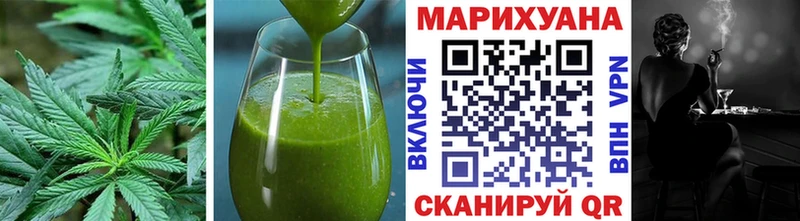 как найти наркотики  Амурск  Печенье с ТГК конопля 