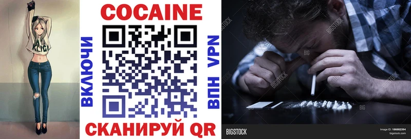 hydra рабочий сайт  Амурск  COCAIN Columbia 
