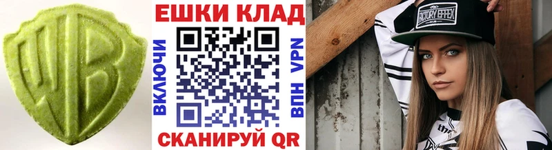 купить наркотик  Амурск  ЭКСТАЗИ louis Vuitton 