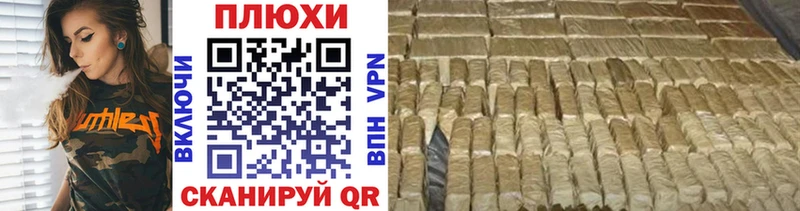 Гашиш гарик  Амурск 