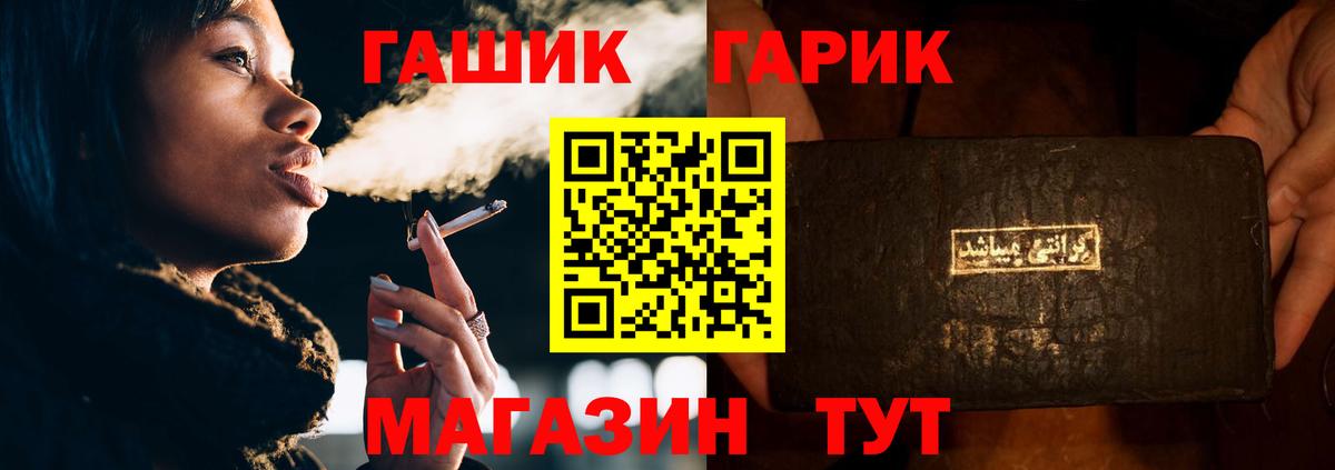 Гашиш  Амурск  Гашиш 40% ТГК 