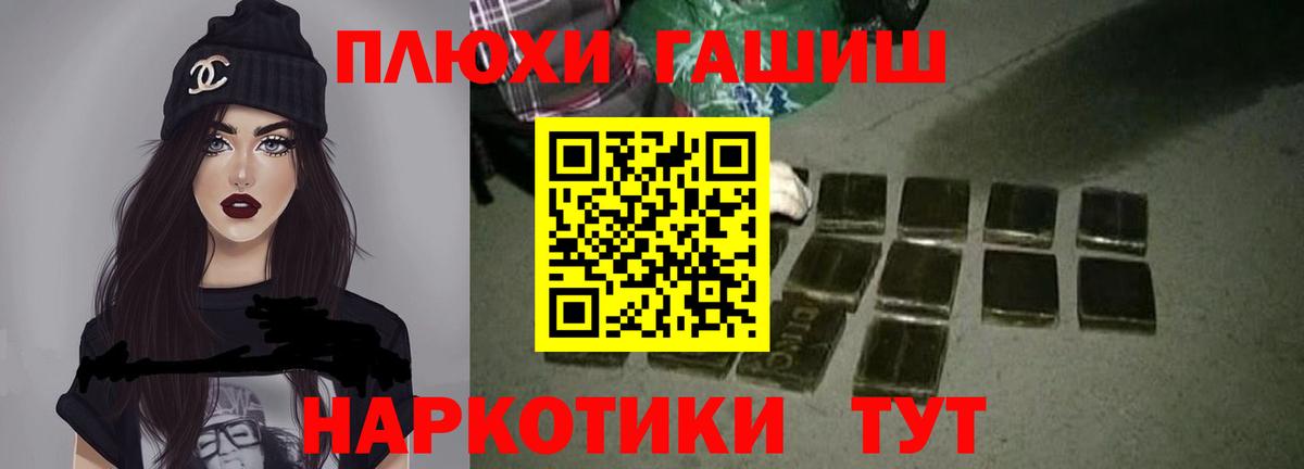 ГАШИШ AMNESIA HAZE Амурск