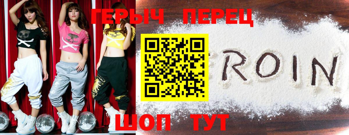 ГЕРОИН  Амурск  Героин Афган 