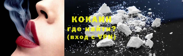 кокаин перу Алексеевка