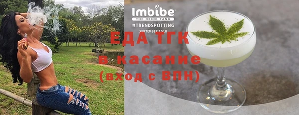 марки nbome Осташков