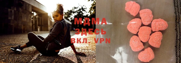 экстази Болохово