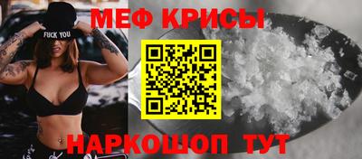 кристаллы Баксан