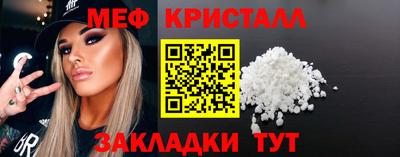 кристаллы Баксан