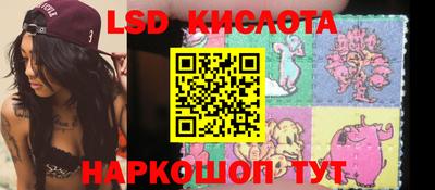 экстази Абакан