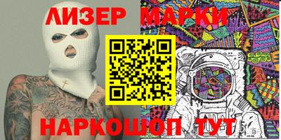 мескалин Аша