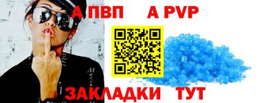 a pvp Ачхой-Мартан