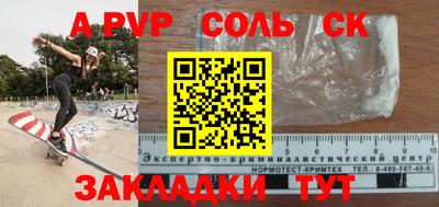 мескалин Аша