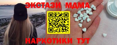 мескалин Аша