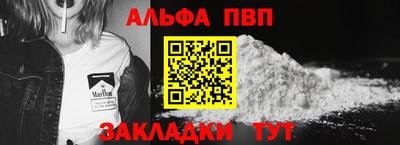 a pvp Ачхой-Мартан