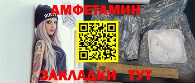 экстази Абакан