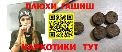 экстази Абакан