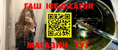 кристаллы Баксан