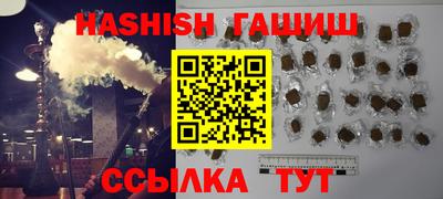 кристаллы Баксан
