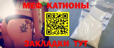 экстази Абакан