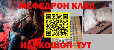 кристаллы Баксан