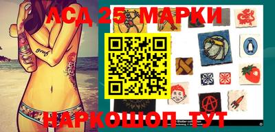 кристаллы Баксан