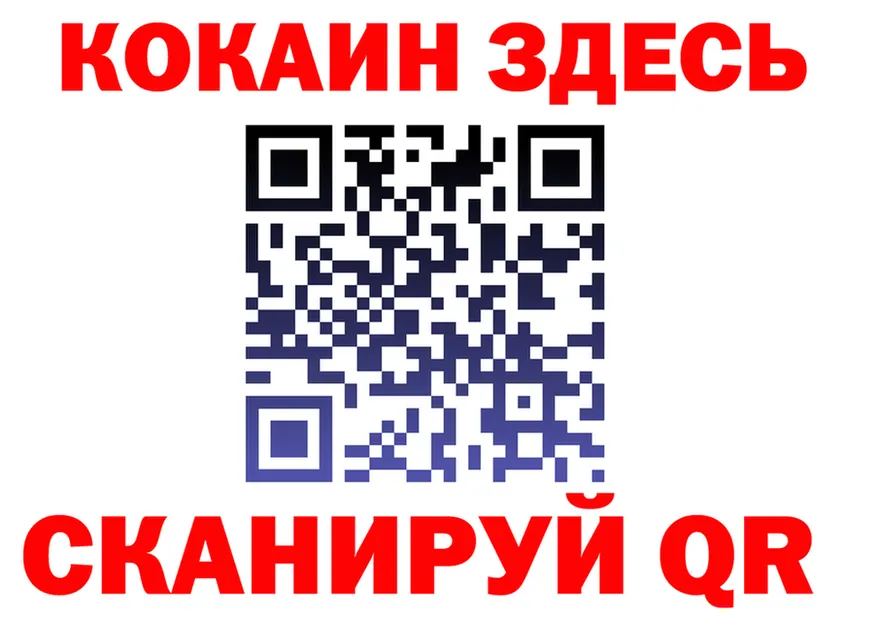 Alfa_PVP СК КРИС как зайти площадка omg Амурск