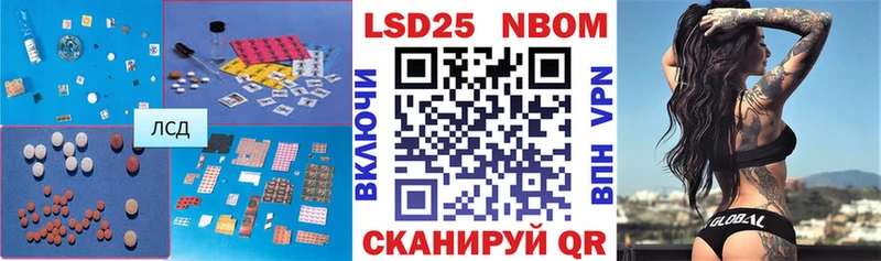 где купить   Амурск  LSD-25 экстази кислота 