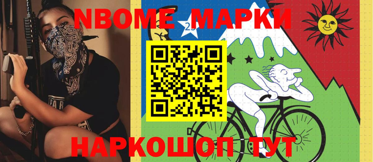 OMG ONION  Амурск  LSD-25 экстази ecstasy 