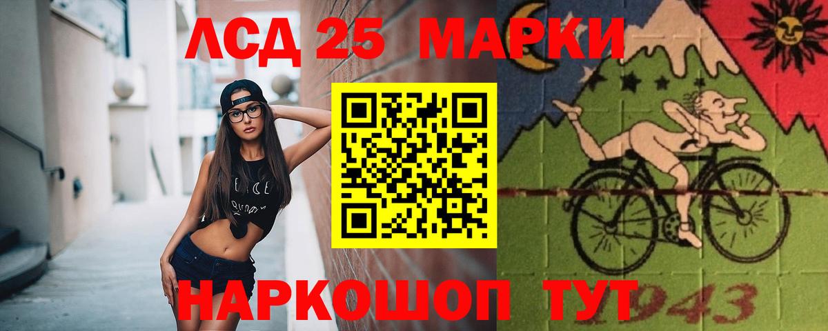 Амурск  Кокаин  Мефедрон кристаллы  ГАШ  Alpha PVP СК   Вход с VPN  Канабис 