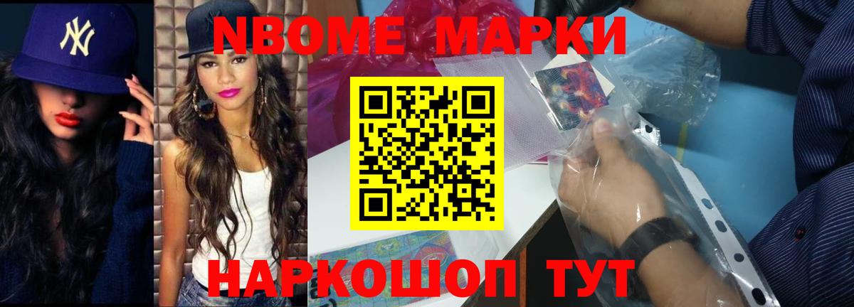 ЛСД экстази ecstasy  Вход с VPN  Амурск 