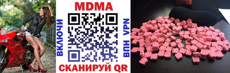 как найти закладки  Амурск  ссылка на мегу маркетплейс  МДМА VHQ 