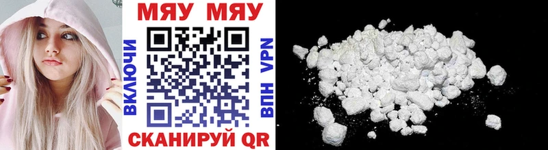 МЕГА зеркало  Амурск  МЯУ-МЯУ mephedrone  где можно купить  