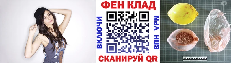 Метамфетамин мет  Амурск 