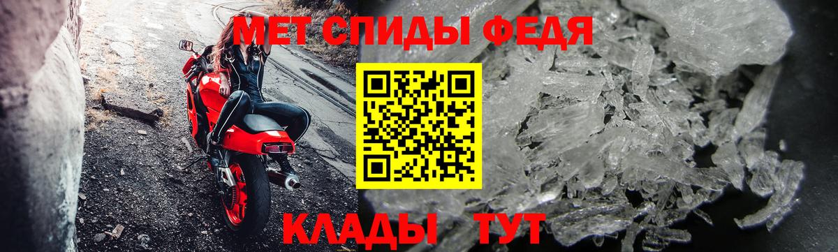 Амурск  Первитин Декстрометамфетамин 99.9%  Вход с VPN 
