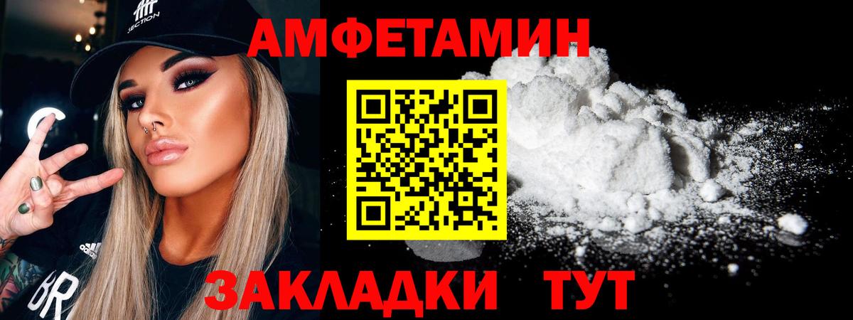Первитин Декстрометамфетамин 99.9% Амурск