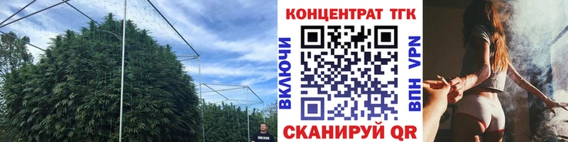 купить  сайты  Амурск  Дистиллят ТГК вейп с тгк 