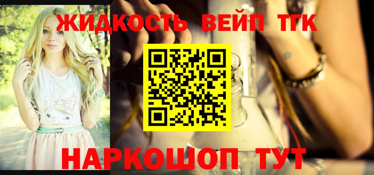 Амурск  Меф   ГАШ  МАРИХУАНА  Кодеин 