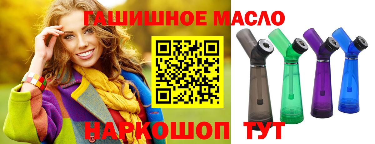 Дистиллят ТГК Wax  Амурск  ТГК жижа 