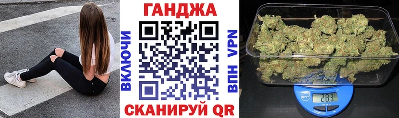 где можно купить   Амурск  Конопля план 