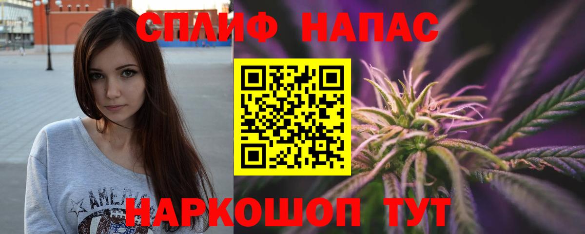 Бошки марихуана марихуана Амурск