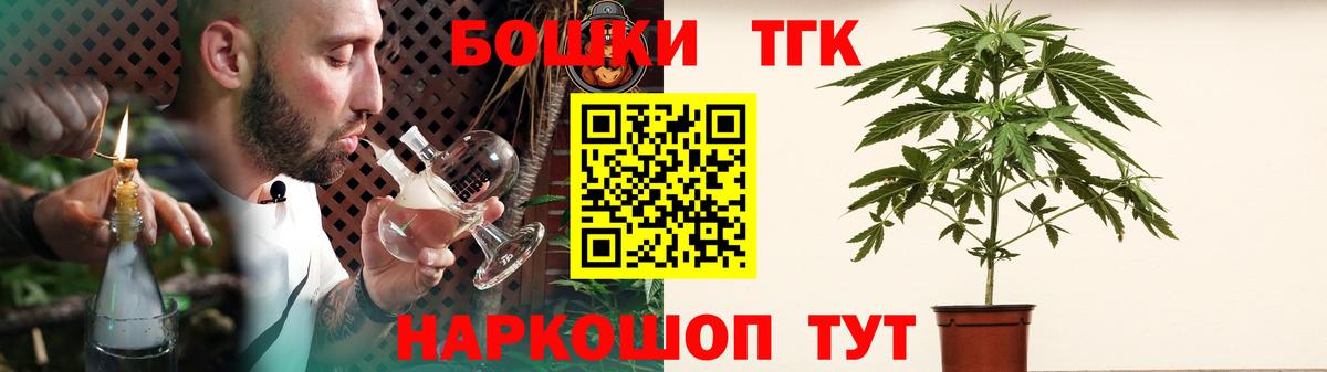 Конопля VHQ  МАРИХУАНА THC 21%  Амурск  Бошки Шишки марихуана  Вход с VPN 